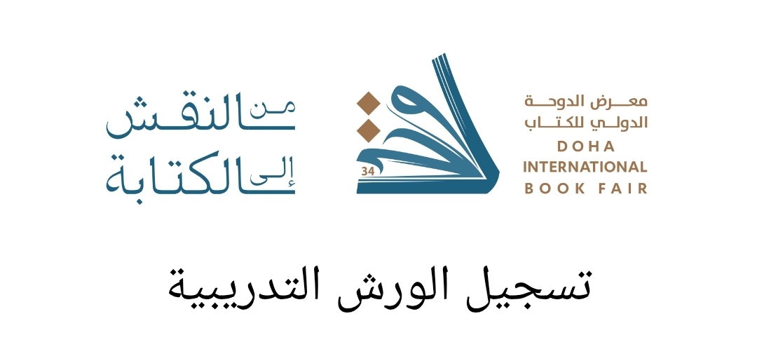 ورشة تعليم الصوت