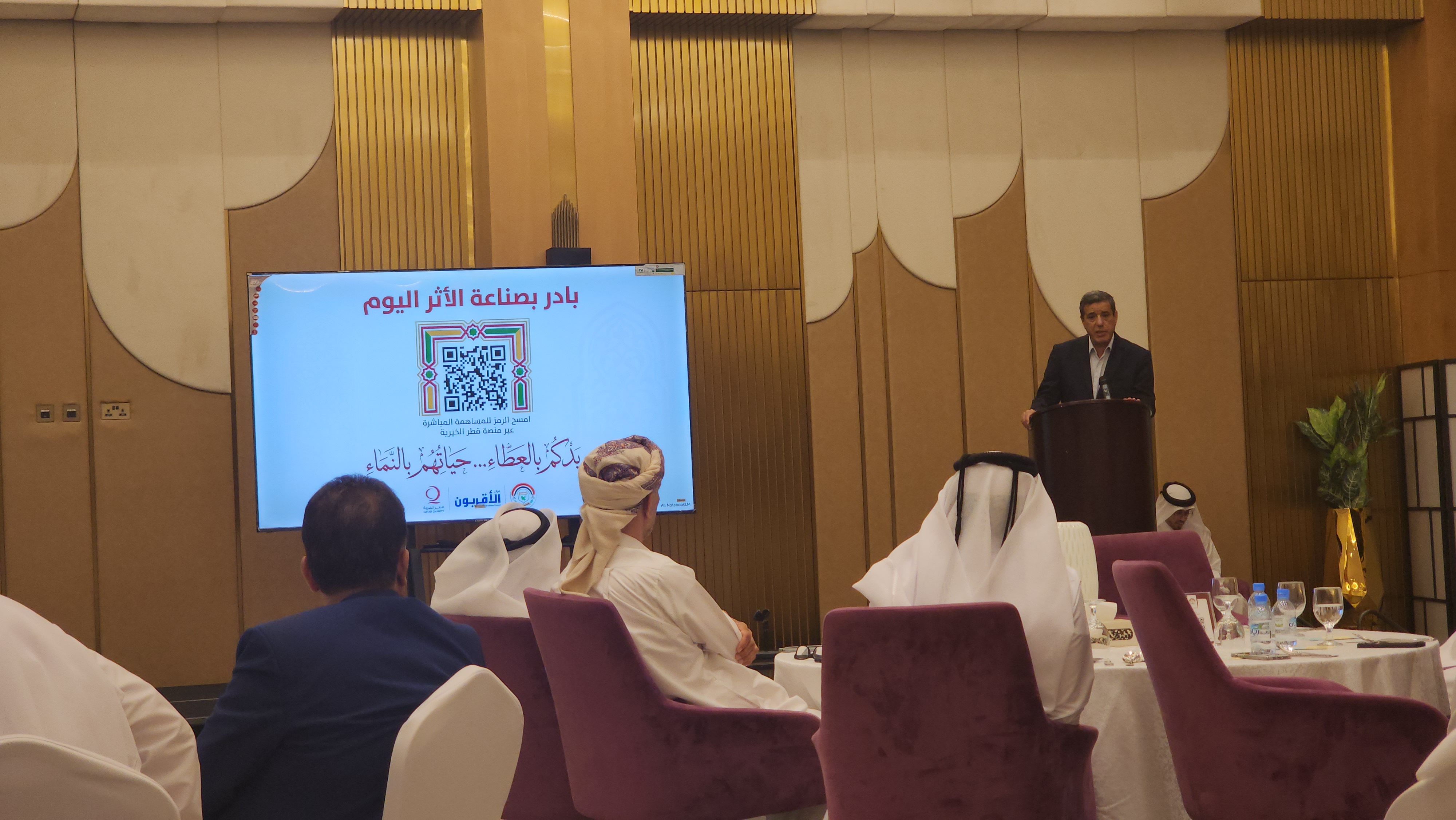 مجلس الجالية يدشن صندوق الجالية اليمنية بالتعاون مع جمعية قطر الخيرية