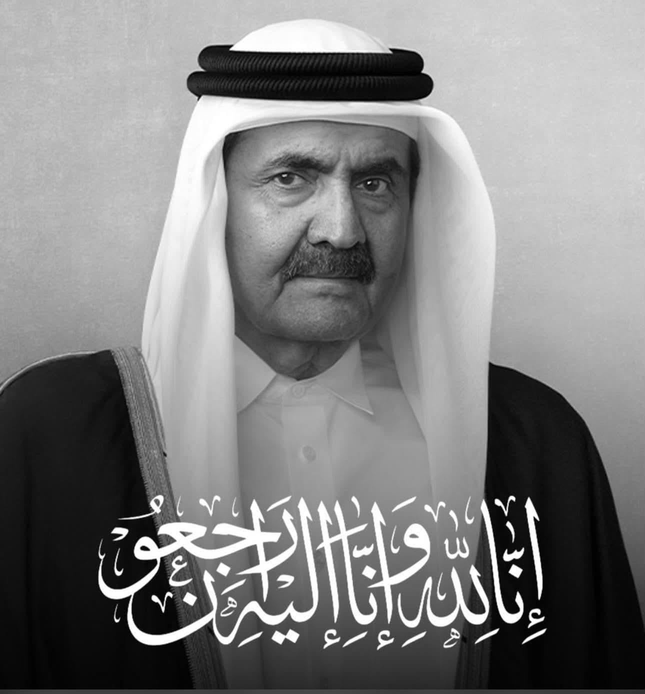 تعزية ومواساة
